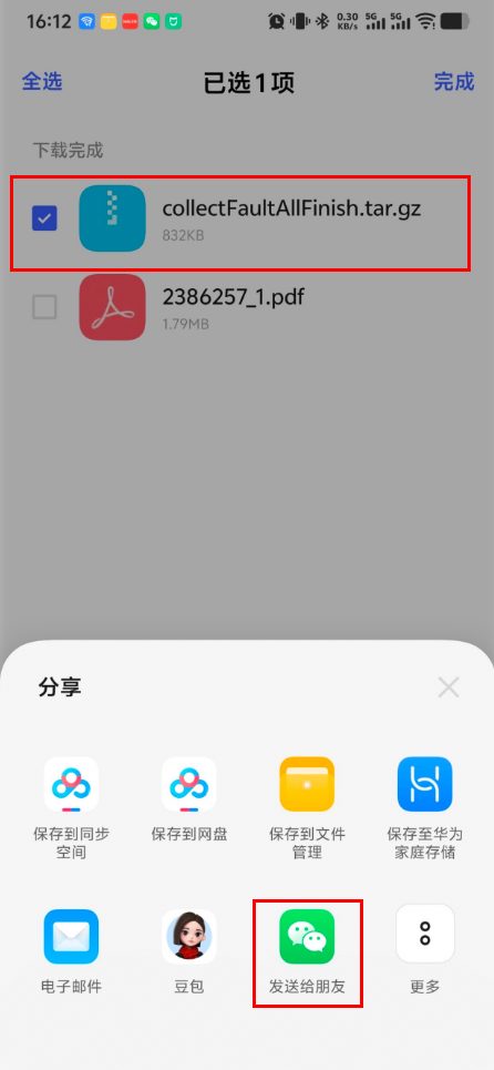 6fff5fa96e30c436aed4158bdc0756d6_download_uuid=9cfec947304c4c44b086213dfe1d8df7_t=ICS20260225173537.png
